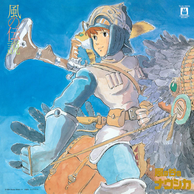 TJJA-10010 - Joe Hisaishi - Nausicaa Of The Valley Of Wind Symphony