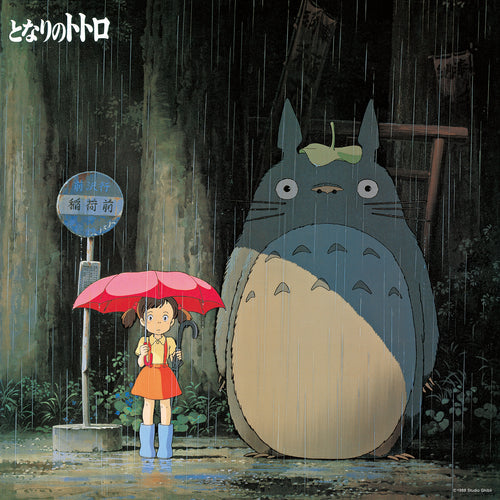 TJJA-10014 - Joe Hisaishi - My Neighbor Totoro: Image Album