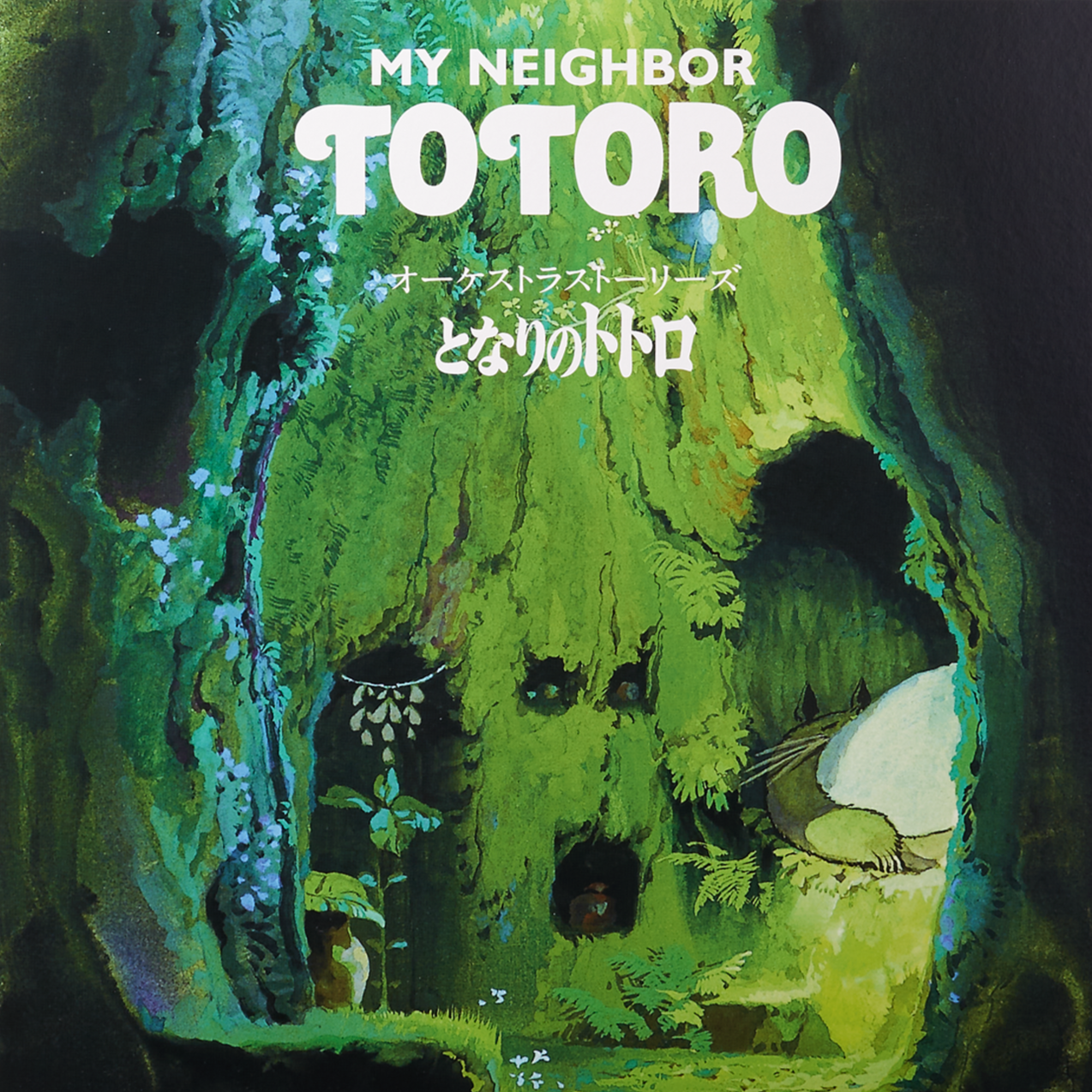 TJJA-10043 - Joe Hisaishi - Orchestra Stories: My Neighbor Totoro