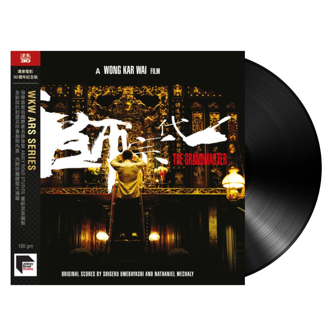 UMHK744094 - Various Artists - The Grandmaster (Original Motion Picture Soundtrack) (Jetone 30th Anniversary)
