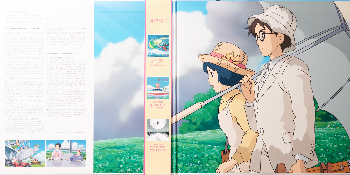 TJJA-10033 - Joe Hisaishi - The Wind Rises: Soundtrack