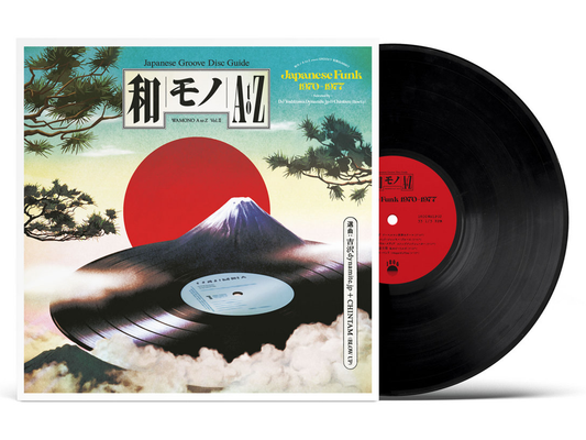 180GWALP02 - Various Artists - WAMONO A to Z Vol. II - Japanese Funk 1970-1977