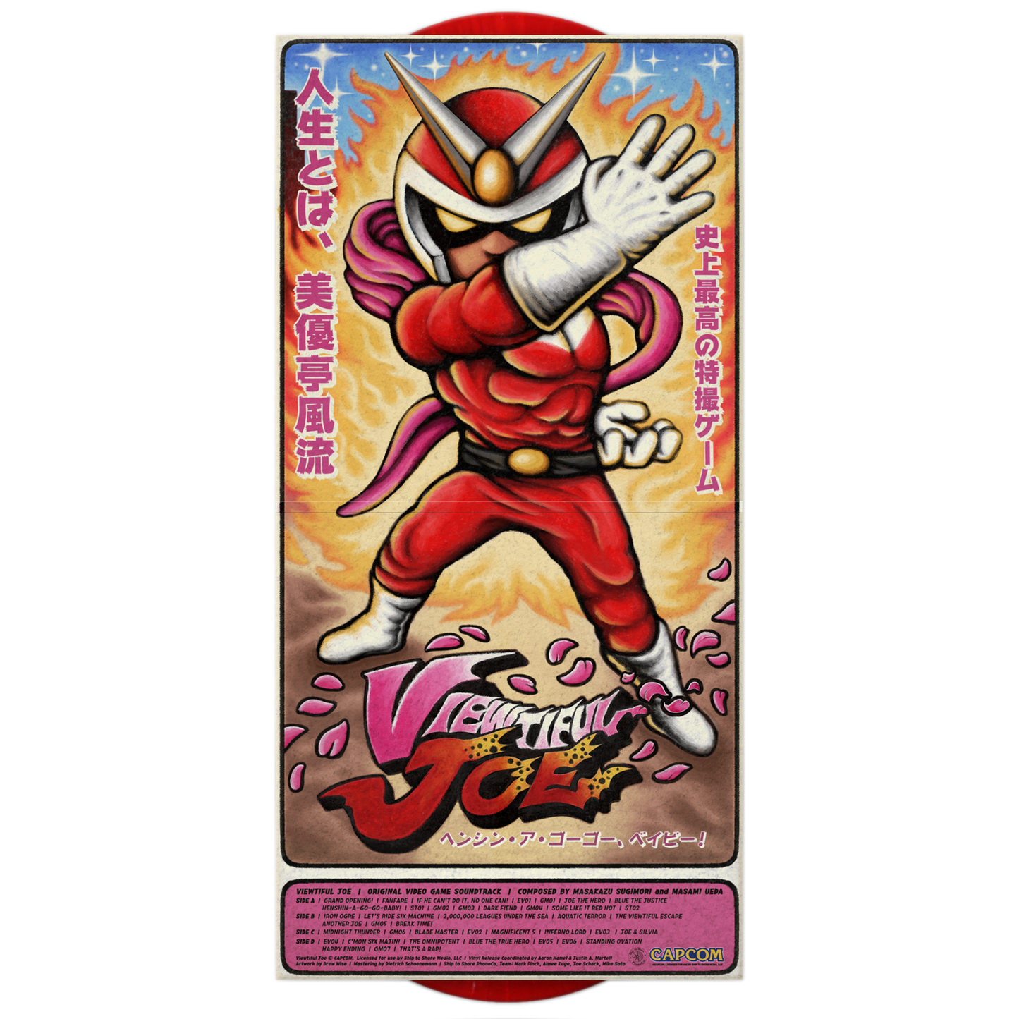 STS-125 - Capcom Sound Team - Viewtiful Joe (Original Video Game Soundtrack)