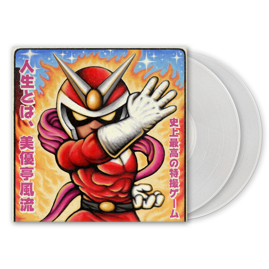 STS-125 - Capcom Sound Team - Viewtiful Joe (Original Video Game Soundtrack)