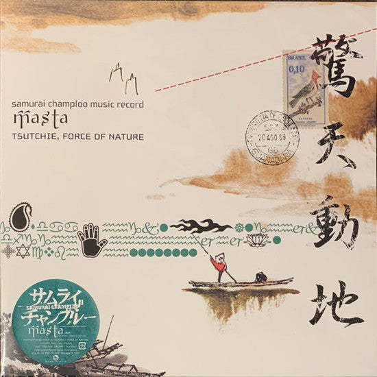 VTJL-9 - Tsutchie & FORCE OF NATURE - Samurai Champloo Music Record: Departure