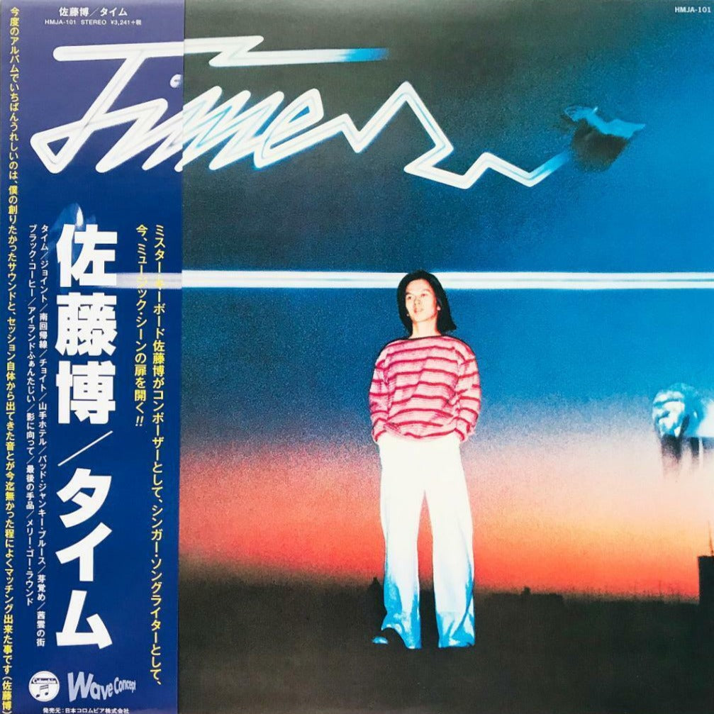 HMJA-101 - Hiroshi Sato - Time (Japanese Import)