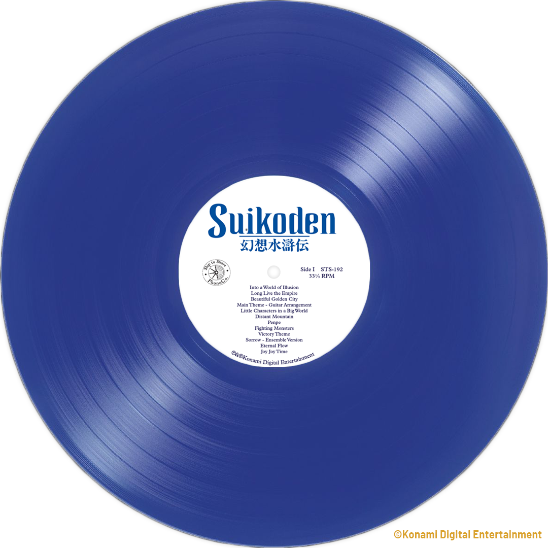 STS-192- Suikoden (Original Video Game Soundtrack)