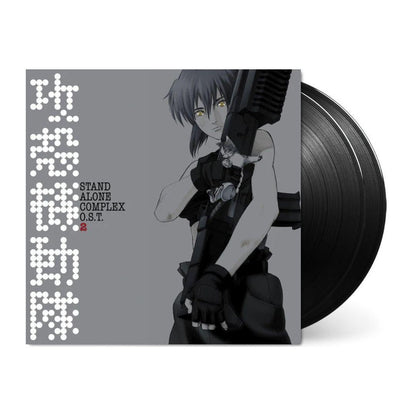 Ghost in the Shell: Stand Alone Complex O.S.T. 2 [Japanese Import]