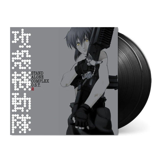Ghost in the Shell: Stand Alone Complex O.S.T. 2 [Japanese Import]
