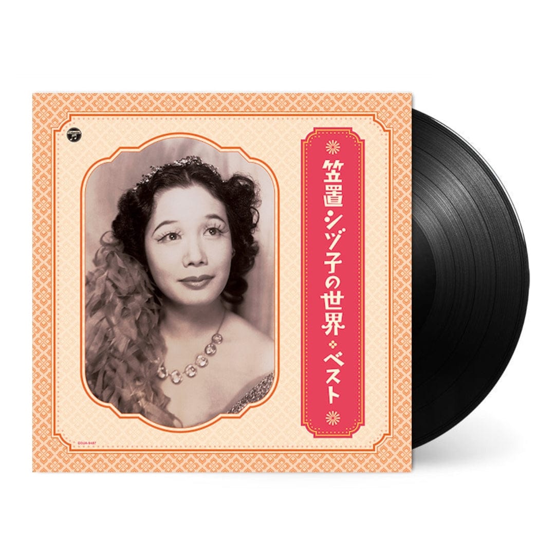 COJA-9487 - Shizuko Kasagi - World of Shizuko Kasagi - Best