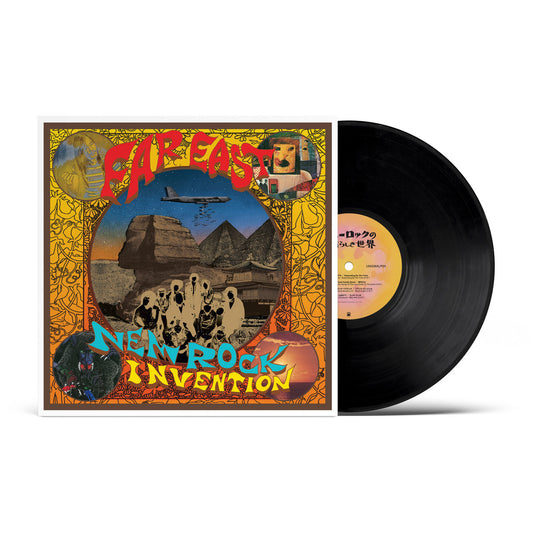 Far East New Rock Invention 1969-1975 [Import]