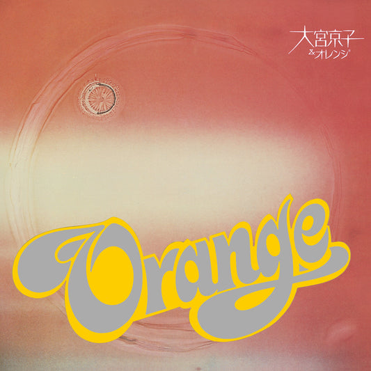 Orange [Japanese Import]