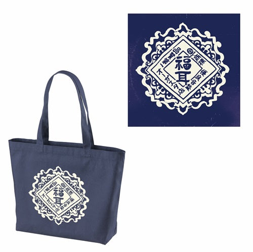 Hoshi No Kakera Wo Sagashini Ikou Again + Tote Bag (Japan RSD 2024 Exclusive)-Fukumimi Vinyl-Helix Sounds