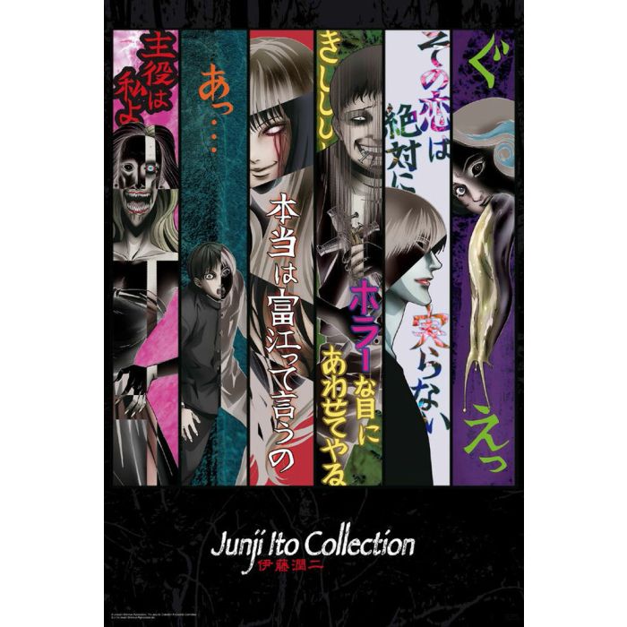 Junji Ito - Color Collage [Poster]-Helix Sounds