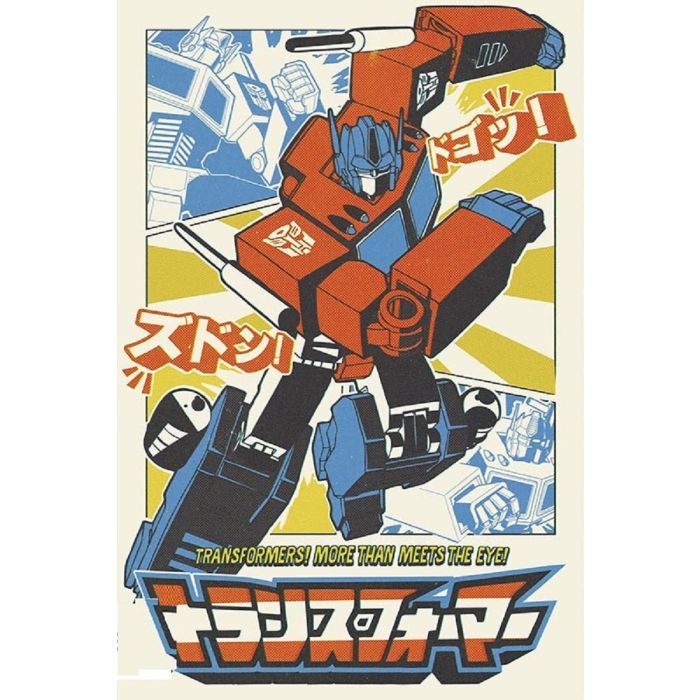 Transformers- Optimus Prime [Poster]-Helix Sounds