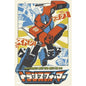 Transformers- Optimus Prime [Poster]-Helix Sounds