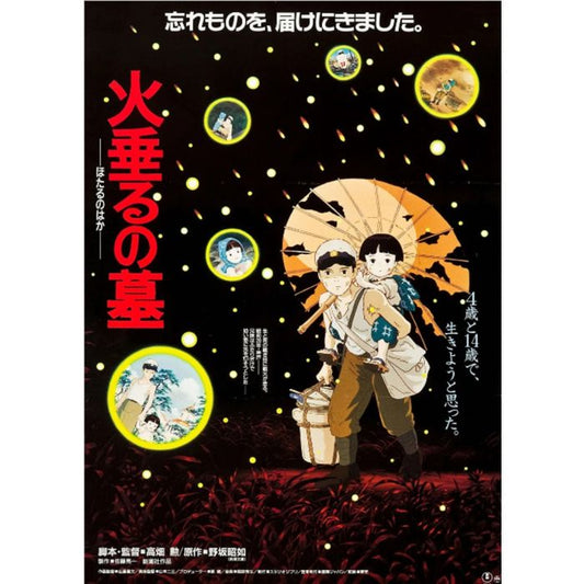 Grave of the Fireflies [Poster]-Helix Sounds