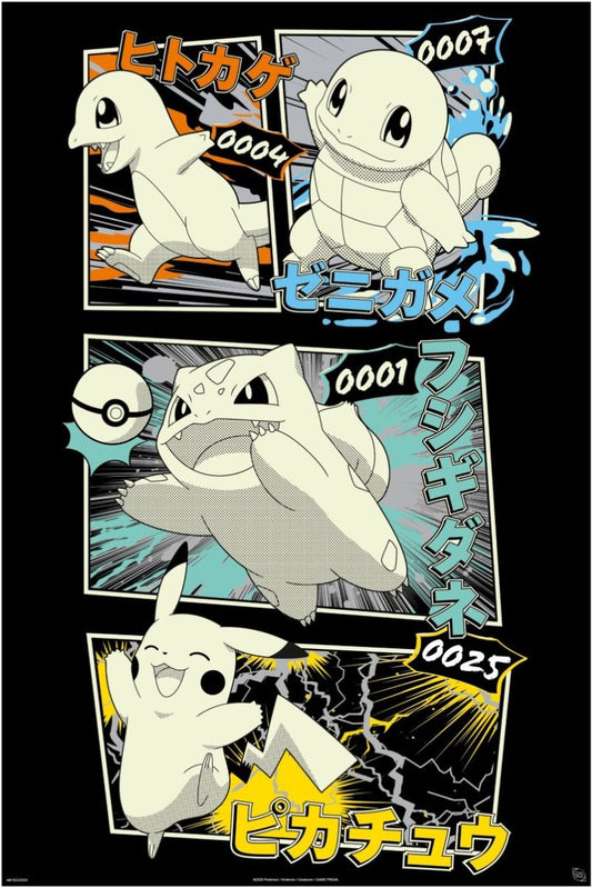 Pokemon - Poke"dex [Poster]-Helix Sounds