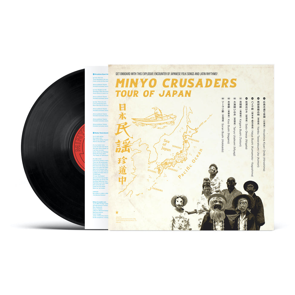 Tour of Japan [Import]