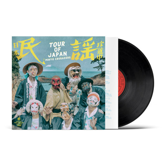 Tour of Japan [Import]
