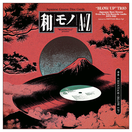 Wamono A to Z presents: “Blow Up” Trio - Japanese Rare Groove from the Trio Records vaults 1973-1981 (Selected by Chintam)-Various Artists Vinyl-Helix Sounds