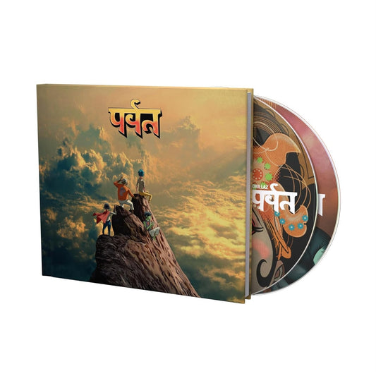 KONG001CDX - Gorillaz - The Mountain पर्वत