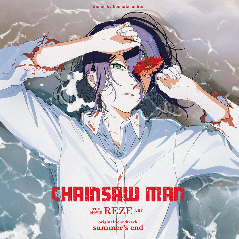SONY-199584402918 - kensuke ushio - CHAINSAW MAN THE MOVIE: REZE ARC original soundtrack -summer's end-