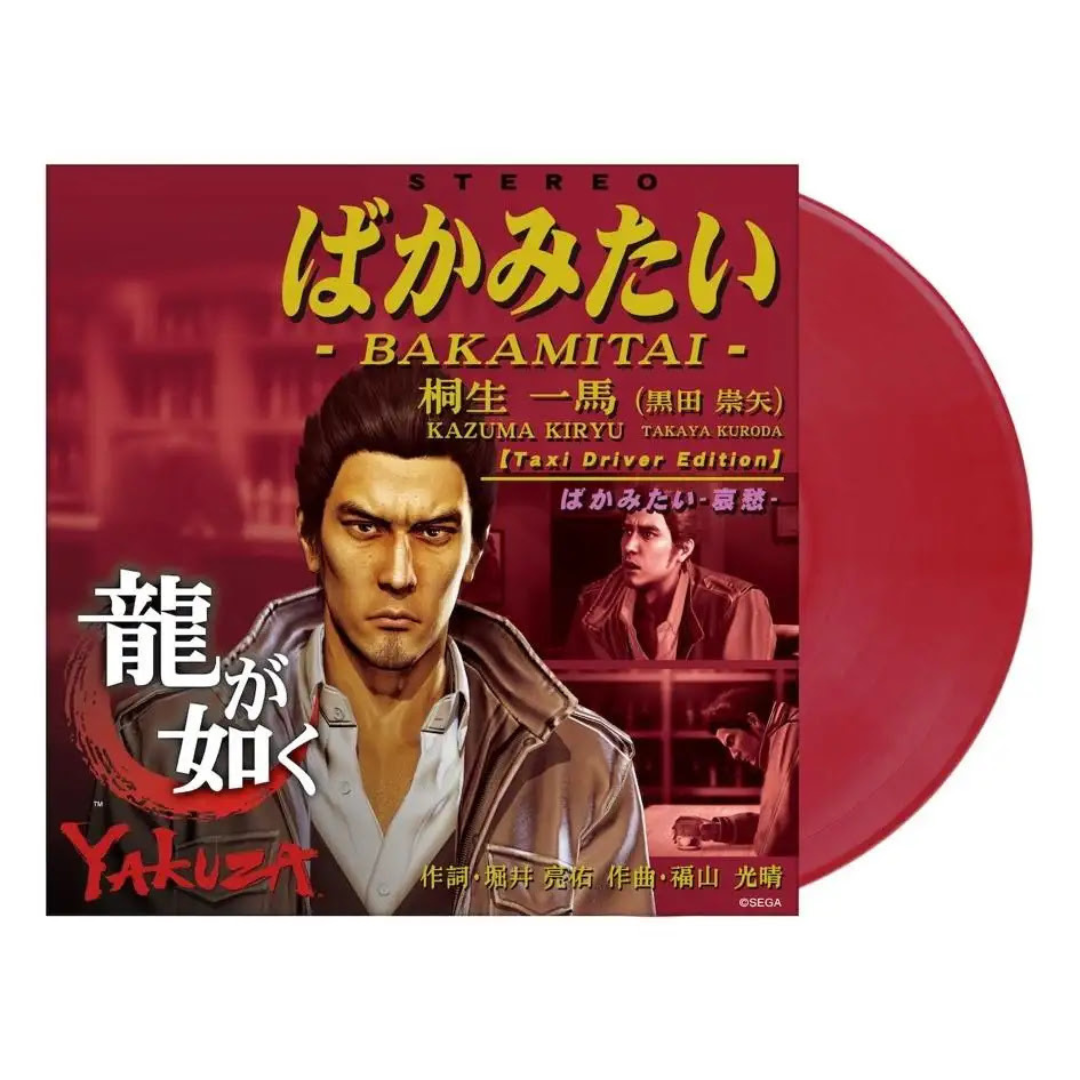 BAKAMITAI (Taxi Driver Edition) (Japan Record Day 2024 Exclusive) [Japanese Import]