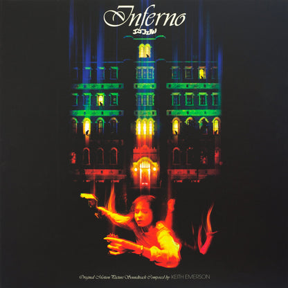 Inferno (Original Motion Picture Soundtrack) - Keith Emerson | Helix Sounds