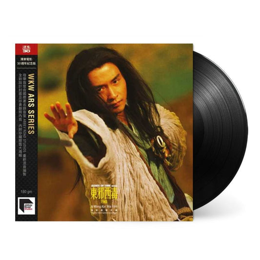 Ashes of Time Redux (Original Motion Picture Soundtrack) (OST) 1994 - 2022 [Import] - Various Artists | Helix Sounds