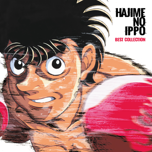 DV12777 - Tsuneo Imahori, Hideki Taniuchi and Naoya Mori - Hajme No Ippo: Best Collection