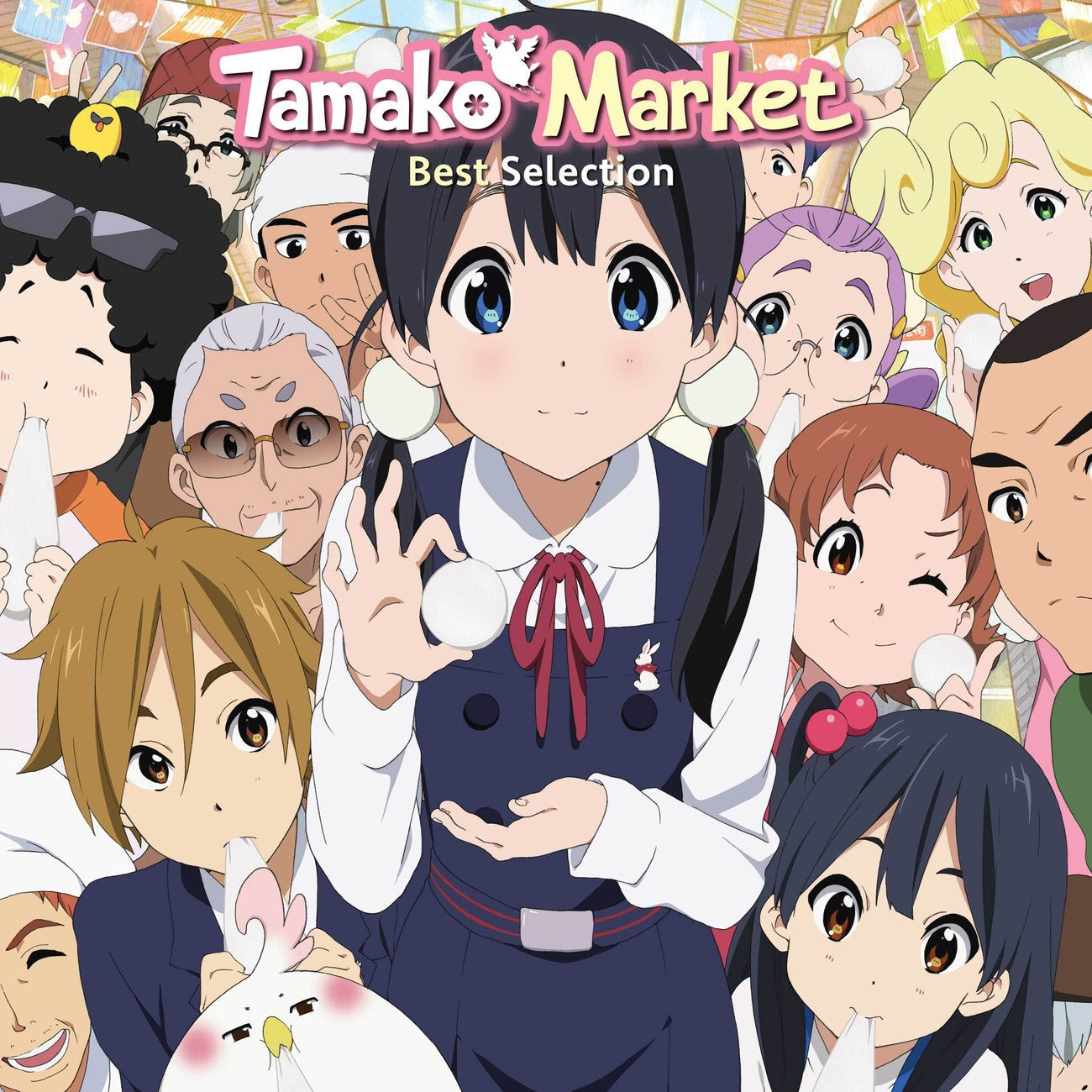 DV12874 - Tomoko Kataoka - Tamako Market (Original Soundtrack)