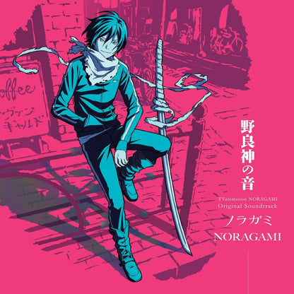 DV12991 - Taku Iwasaki - Noragami