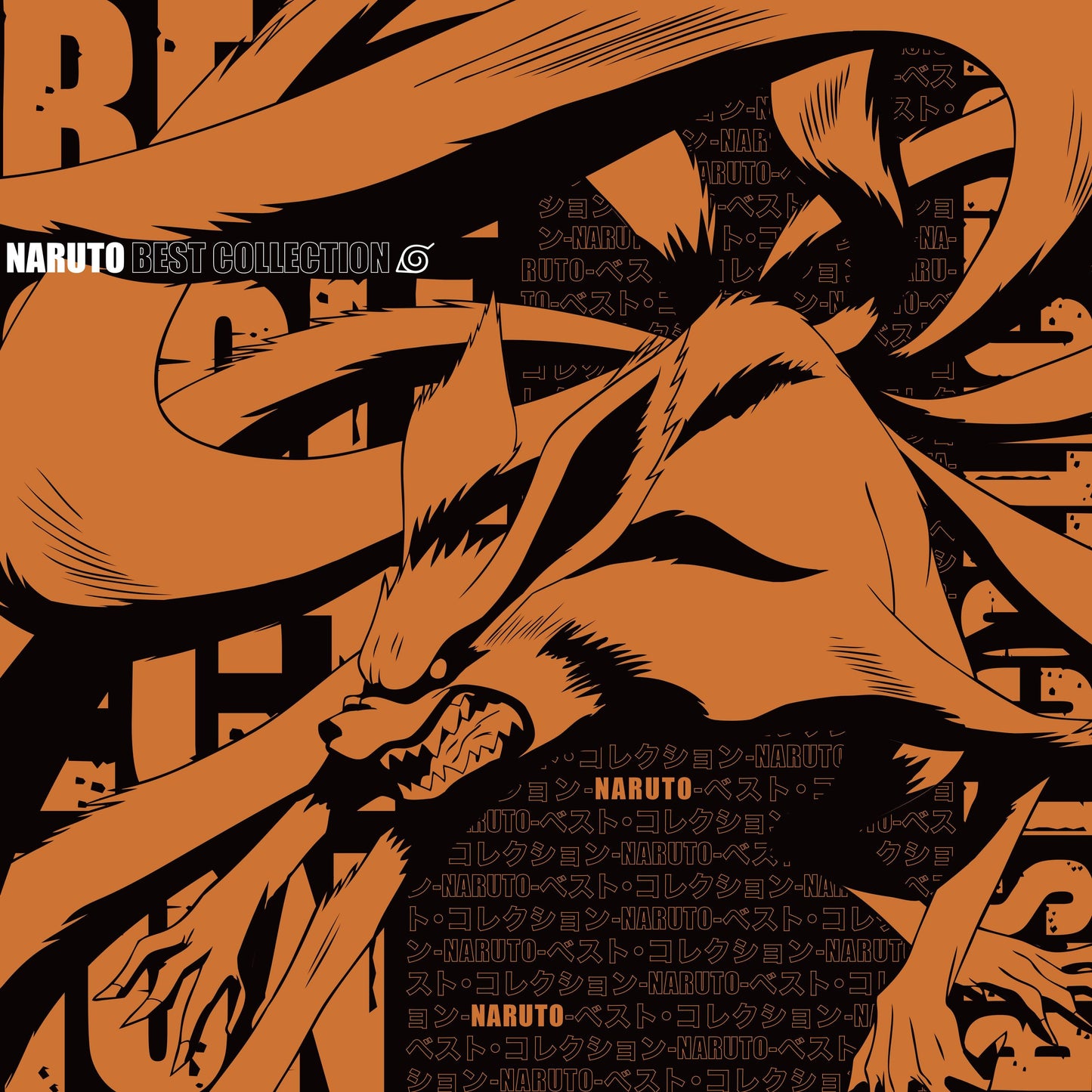 DV13432 - Various Artists - NARUTO BEST COLLECTION [Kyubi Picture-Disc Edition]
