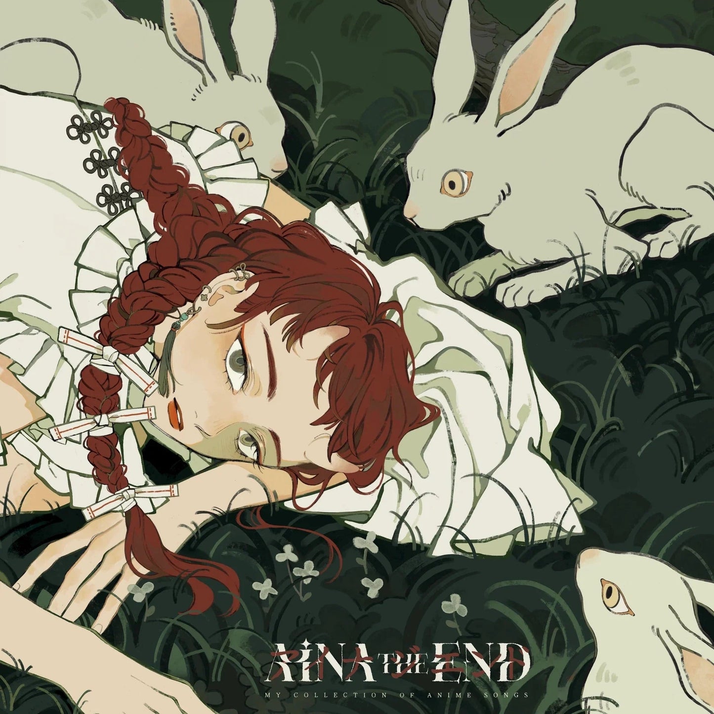 BKSQ1823.1 - AiNA THE END - My Collection of Anime Songs