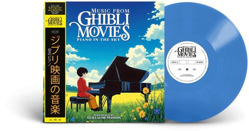 Music From Ghibli Movies - Piano in the Sky (Original Soundtrack) [Import]