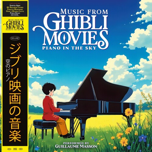 DFLP - Guillaume Masson - Music From Ghibli Movies - Piano in the Sky (Original Soundtrack)