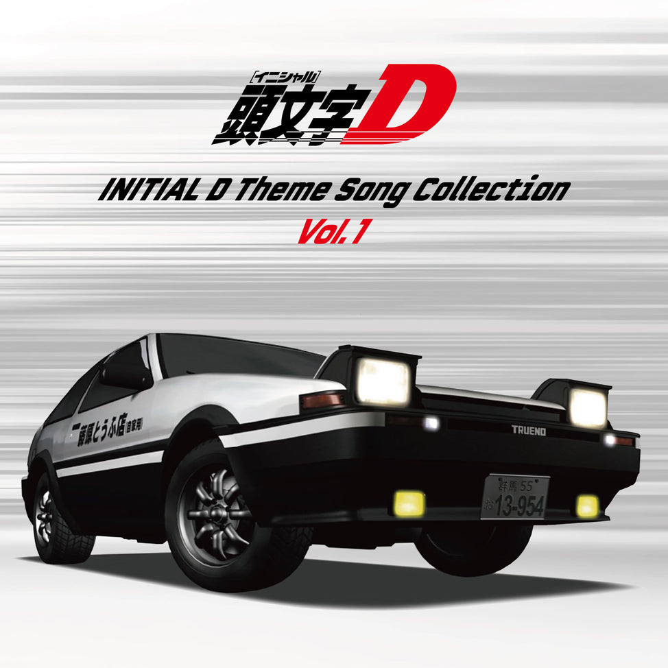 Initial D Theme Songs Collection Vol. 1 [Japanese Import]