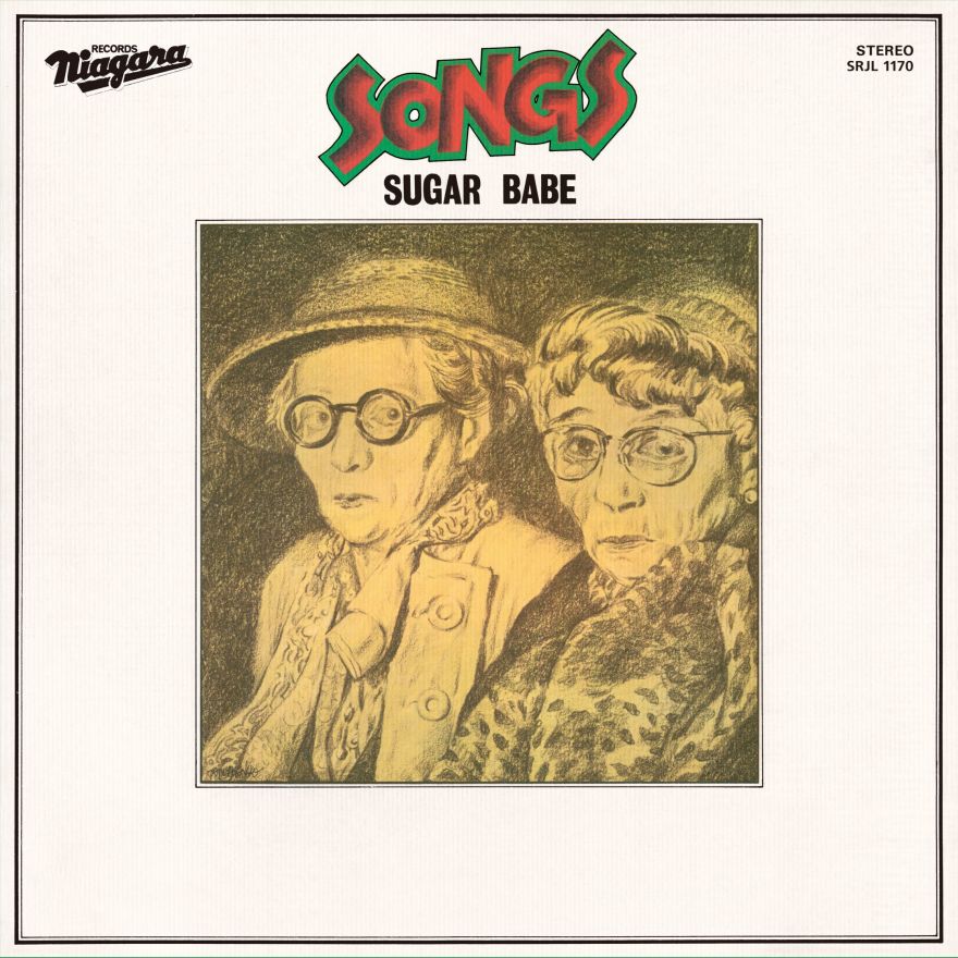 SRJL-1170 - Sugar Babe - Songs (50th Anniversary Edition)