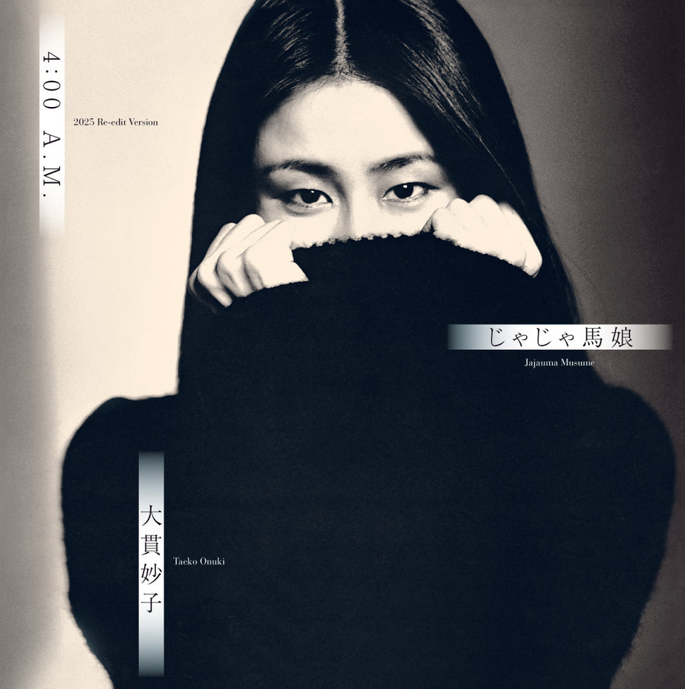 MHKL-102 - Taeko Onuki - 4:00 A.M. (2025 Re-edit Version)