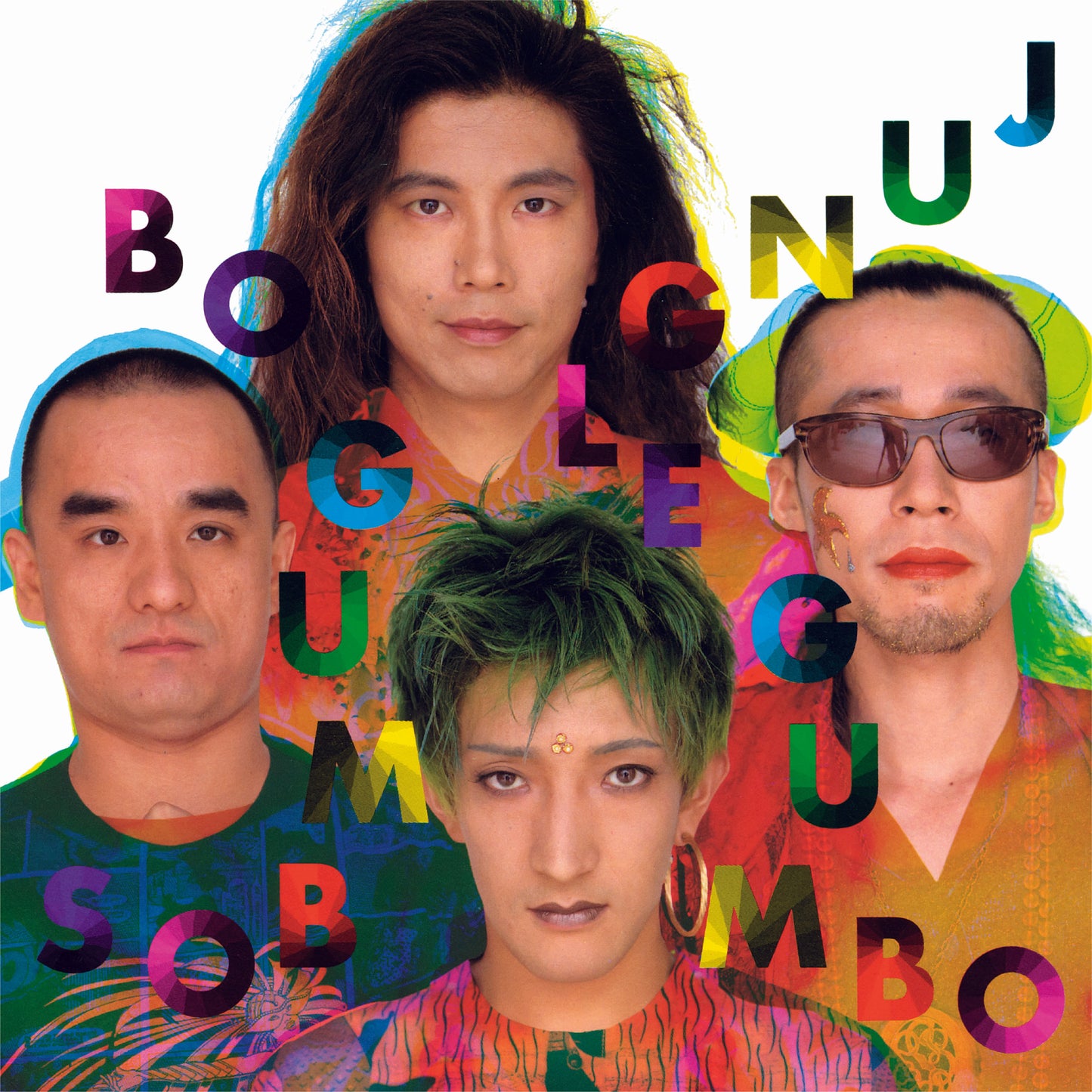 MHJL-463-4 - Bo Gumbos - JUNGLE GUMBO