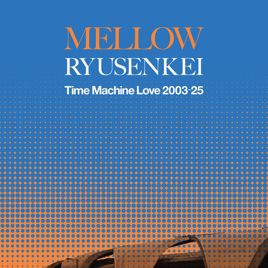 GROOVY RYUSENKEI -Time Machine Love 2003-25- [Japanese Import]