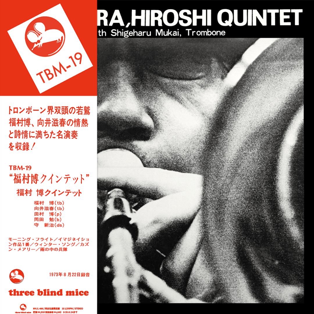 MHJL-486 - Hiroshi Fukumura Quintet - HIROSHI FUKUMURA QUINTET