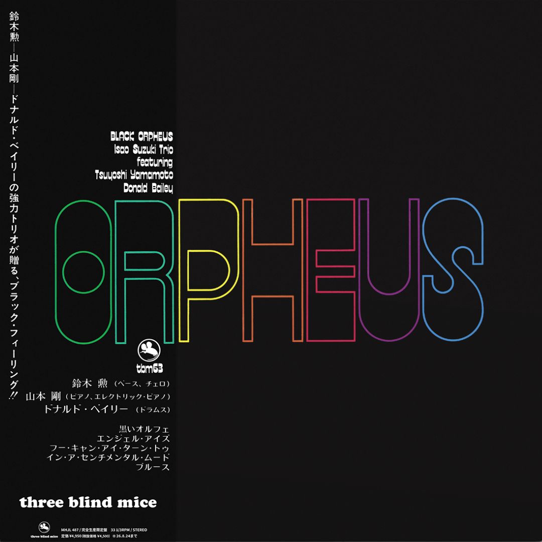 MHJL-487 - Isao Suzuki Trio - BLACK ORPHEUS