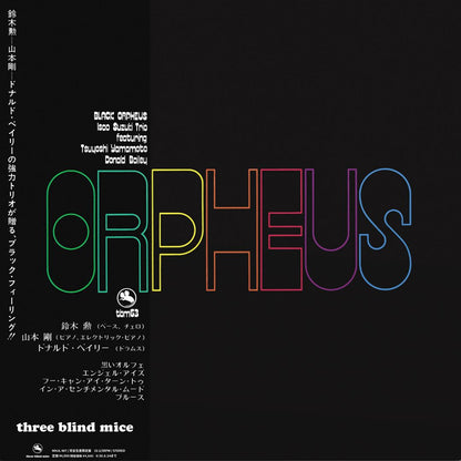 MHJL-487 - Isao Suzuki Trio - BLACK ORPHEUS