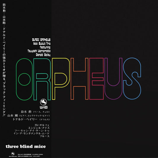 MHJL-487 - Isao Suzuki Trio - BLACK ORPHEUS