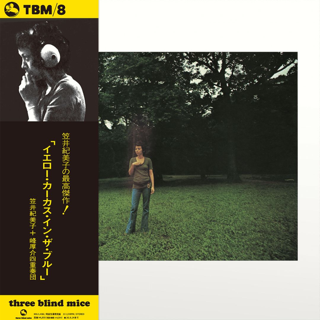 MHJL-488 - Kimiko Kasai With Kosuke Mine Quartet - YELLOW CARCASS IN THE BLUE
