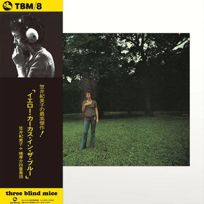 MHJL-488 - Kimiko Kasai With Kosuke Mine Quartet - YELLOW CARCASS IN THE BLUE