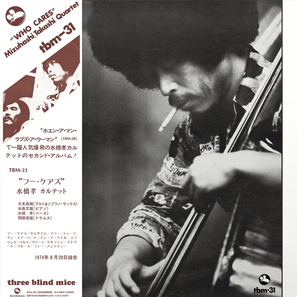 MHJL-489 - Takashi Mizuhashi - Who Cares