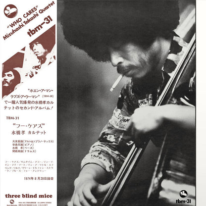 MHJL-489 - Takashi Mizuhashi - Who Cares